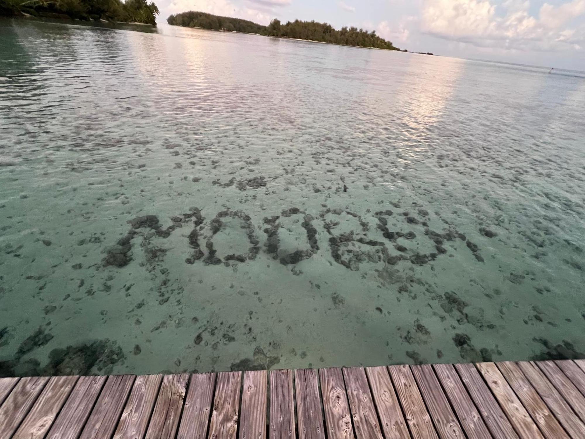 Beach De Reve De Moorea Hauru Экстерьер фото